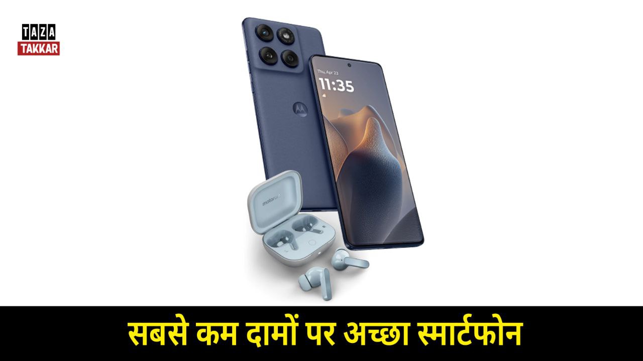 MOTOROLA Edge 60 Fusion 5G