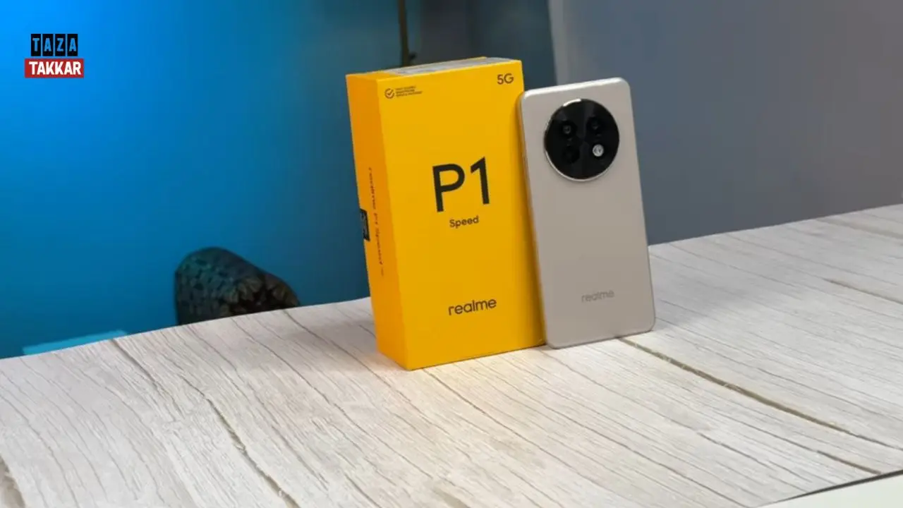 Realme P1 Speed 5G