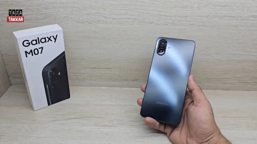 Samsung Galaxy M07 1