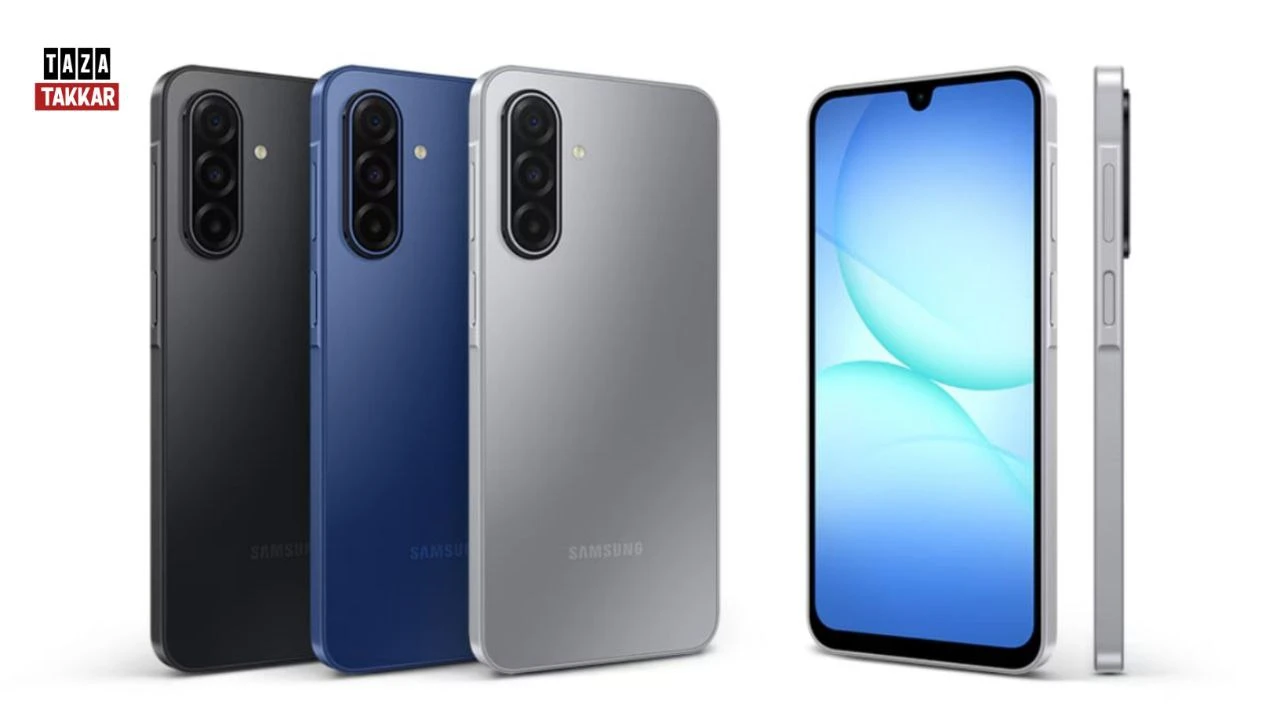 Sumsung Galaxy F17 5G