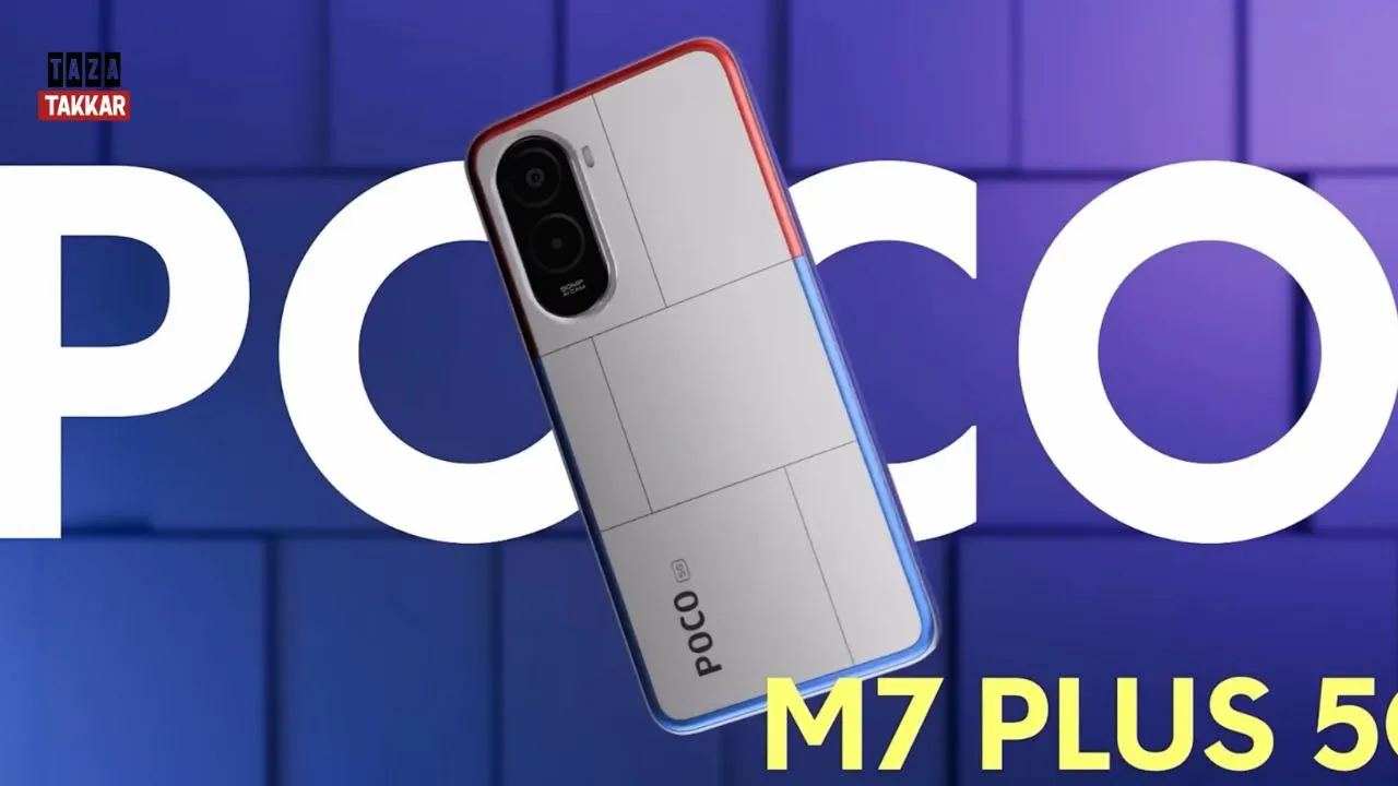 Poco M7 Plus 5G