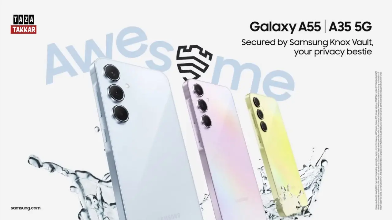 Samsung Galaxy M55 5G